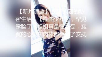 [原创] 无能老公只能看着老婆被操