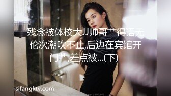 禁止内容纹身妹后入