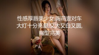  猫猫咪儿颜值不错甜美妹子透视装居家啪啪，69交粉绳捆绑单腿网袜大力抽插猛操