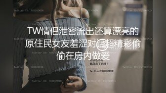 蜜桃影像PMUP007情色的精油按摩服务