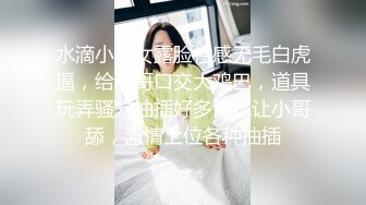 STP28586 爆乳肥臀短发新人美女！撩下裙子露大奶！多毛骚逼假屌自慰，卫生间地上骑坐，肉感十足超诱人