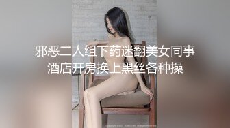 《稀缺重磅猎奇极品》空降全国大开眼界！露脸极限SM女神【南京小姐姐】无下限黄金、圣水调教贱奴高质6部付费完整版 (1)