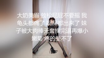 ✨亚裔淫妻小母狗「小兔」OF日常性生活私拍 小只马蝴蝶逼口活一绝【第二弹】(88v)