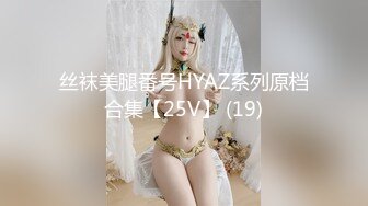 黑客破解家庭网络摄像头偷拍几对刚有小孩不久的年轻小夫妻性欲强啪啪啪