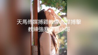 爆乳女神看AV自慰 房东追租正中下怀 嫩穴肉偿大屌爆刺 淫汁狂滴内射极品欲女