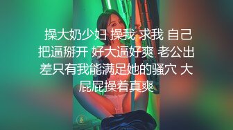 医院职员对全身麻醉术后还没醒来的美女病人猥亵中出的流出影片