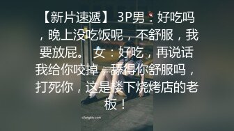 颜值不错的清纯小妹让小哥玩SM情趣，口交大鸡巴无套抽插，让小哥后入爆草抽打小屁股，激情上位内射骚逼