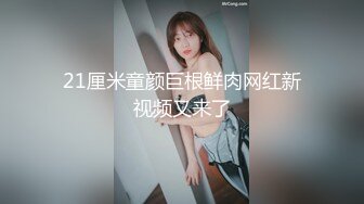 猫爪影像 MSD-166 极品嫩鲍蜜汁喷泉 美乳女友的反差开关