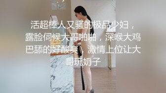  极品眼镜纹身探花酒店2K约炮颜值和身材真是没得说的外围女沙发干到床上