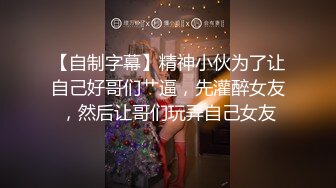 返场KTV极品女 骚女还想要再来一炮 舔逼舌吻穿着高跟鞋抽插 上位骑乘站立后入