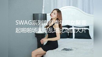 杭州肥臀少妇