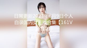 重金自購 最新殿堂級 究極粉奶夢幻女神辛尤里超M女皮鞭調教 淫奴刑具AV棒凌辱 強制高潮失禁噴濺[110P+1V/2.46G]