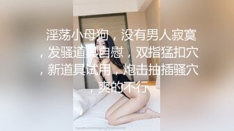 《硬核秘万人求购》真Q折磨性N On_lyFans推_特女N调J界天花板大佬POCA各种手法招式玩穴强_制喷潮妹子失控嗷嗷乱叫 (4)