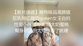 老婆躺着挨单男操老公看