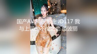 【新速片遞】 【极品白虎❤️女神】锅锅酱✨ 窈窕身材02年女大学生 情趣连体黑丝诱惑爆表 美妙饱满无毛穴 女上位律动榨出精液