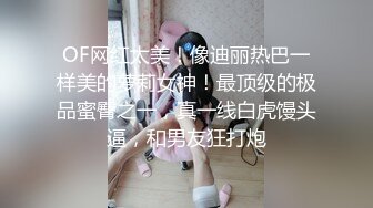 富少约会美女空姐下了点药 迷迷糊糊的就把她干了 身材真不错