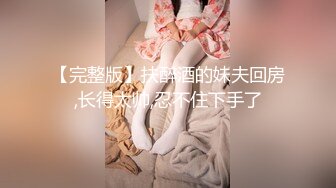 【足控狂喜】国产清纯美足M小母狗「BlackCatluna」OF露脸私拍 反差婊欲求不满自慰足交性爱多人啪啪【第二弹】 (1)