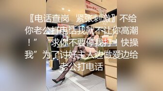 《极品反差婊☀️私拍》万人求档OnlyFans上流高颜气质女神【奥义】不雅私拍第二部☀️金主们的精盆泄欲器3P视觉盛宴 (8)