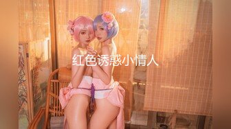 宅男必备，呻吟声销魂推特巨乳00后圈养母狗【可可咪】性爱私拍，大奶肥臀道具紫薇3P前后进攻年纪轻轻如此反差 (18)