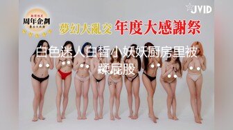 【新片速遞】精品 小女友真正被操的眼睛迷离 不停说着 不要不要 被操的眼睛都睁不开了 最后还想来抢手机