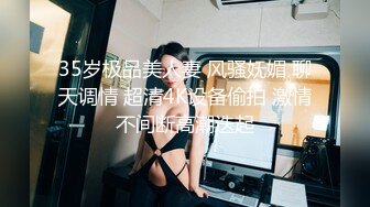 胡渣大叔大战美少妇，口交互玩，无套啪啪花样操逼全过程