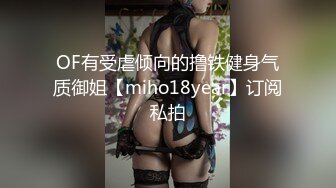 年轻嫂子的惩罚3