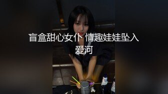 2020.2.13(专业操老外)2男6女狂欢party+三飞乱战+皮裤妹妹SM等秀