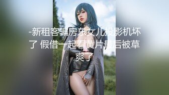 《极品CP魔手外购》商场女厕近景镜头先拍脸再拍逼，各种年轻美女小姐姐小少妇方便，大屁股潮妹透明内裤简直太骚了 (5)