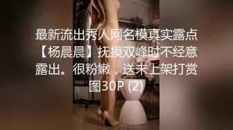 超人气极品颜值小江疏影▌多乙▌寂寞白领春宵夜