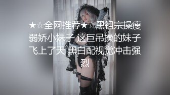 清纯反差小母狗『蔡小熊』小妹妹 怎么能这么烧呢 一线天白虎嫩穴自己插出白浆