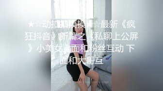 [认证]拍屄留念