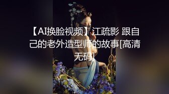 10-1小马寻欢_约啪大眼睛外围妹子，脾气超好，女上位说你好厉害哦