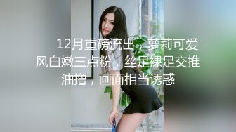 TMTC001 天美传媒 捆绑调教痴女炮友 凌波丽