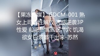 【极品反差婊】超美少女与男友性爱泄露，吃鸡技术不错，很有味道，值得收藏！