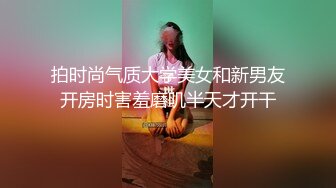 TWTP 大神潜入商场女厕全景偷拍多位美女嘘嘘第四季 (12)