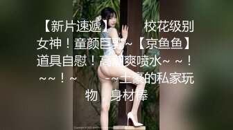 长相甜美极品清纯亚籍嫩妹厨房自慰第三部，全裸椅子上跳蛋塞逼拉扯翘起双腿近距离特写