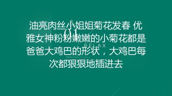 淫荡指数9分，眼镜美少女，顶级蜜桃美臀，高跟鞋美腿，两根手指猛扣穴，水声哗哗一直流出，拿出假屌抽插，爽的口水直流