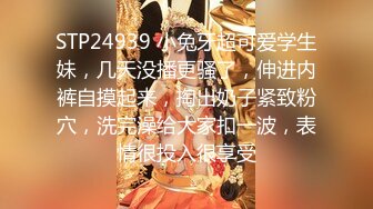 【无毛白虎超粉嫩一线天美穴】面罩网红女神，约炮友操逼，怼着镜头骑乘爆插骚逼，黑丝美腿正入抽插，搞完舔下粉逼