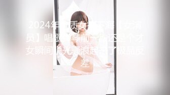 【极品??性爱流出】魔都肥猪哥玩操美女性爱三部曲??内射中韩混血美女 玩操大二处女学妹 路边JK口爆 高清720P版