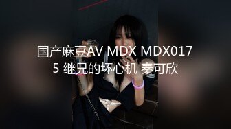 星空传媒XKVP036被兄弟的骚逼女友勾引挑逗