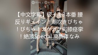 ❤️Hotel监控系列✿20240425✿不远千里寻屌，守身玉女也饥渴