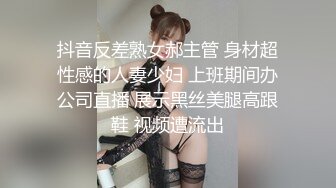 两个疯狂小青年带着苗条白嫩妹子到农村KTV包房淫乱