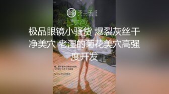 ★☆震撼福利☆★万人求购P站女族性爱专家 极品反差骚妻【静芸】解锁私拍，灵活长舌性感少妇的顶级口交侍奉，啪啪啪全自动榨精机 (9)