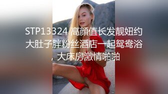 ★☆《最新核弹重磅》★☆露脸才是王道！推特极品巨乳反差婊国宝级女神yooh私拍 穷人女神有钱人玩物单挑3P各种性爱 (2) - 副本