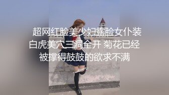 【极品TP】外站精品流出 猥琐房东窗缝偷拍年轻情侣女友来姨妈不能干 回到浴室更换姨妈巾