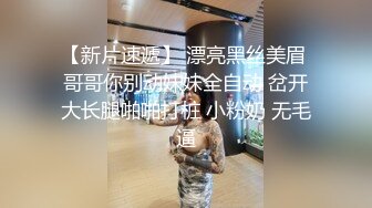 黑色修身裙御姐到酒店偷情 高挑大长腿性感身材