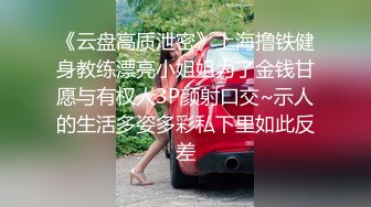 【超顶淫乱大神】二代CC 02年母狗属性大学生持续榨精 跳蛋调教强制高潮 狂肏爆裂黑丝嫩穴 少女肉便器