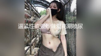 女上位 省力气 大姐在看电视