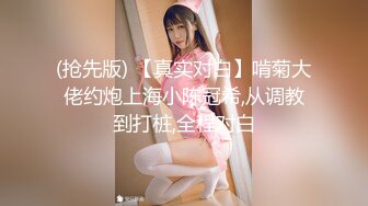 顶级反差超颜值女神〖欲梦〗❤️性感御姐以性还债，捆绑调教蜜穴塞满，颜值党福利表情够骚 白嫩鲍鱼顶宫灌精