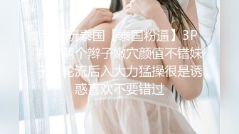 【极品探花AI画质增强】外围女神猎啪『大熊探花』约操萝莉音网红嫩妹 极品一线天馒头逼 各种姿势操一遍